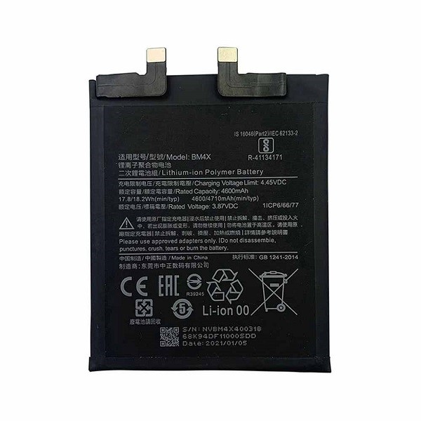 Batteria compatibile per Xiaomi Mi 11 5G - BM4X