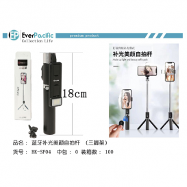 Selfie Stick Bestek Wireless BK-SF04